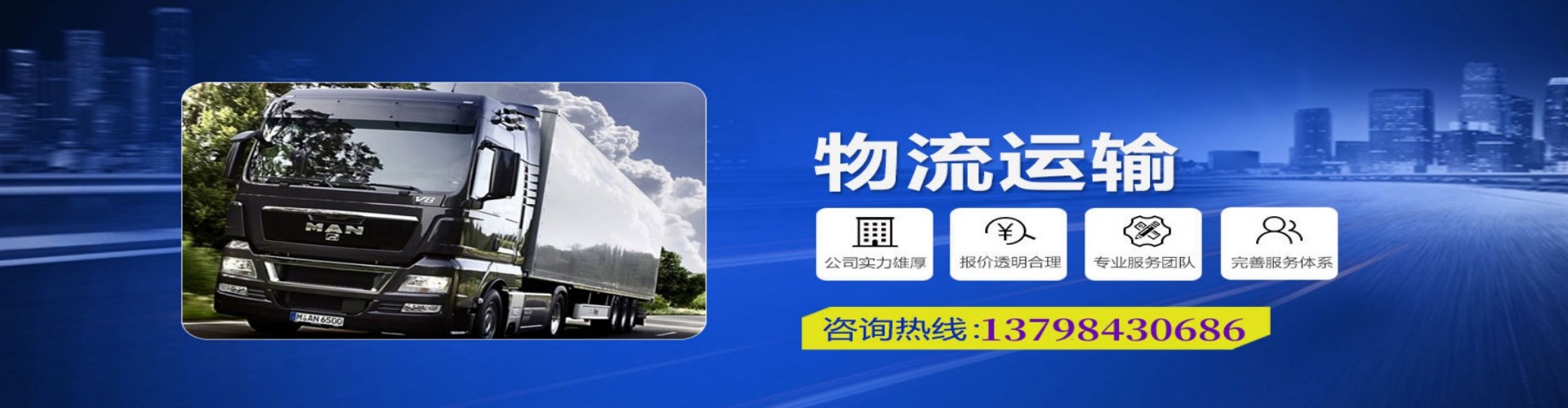 左权县到香港物流公司,左权县到台湾快递公司，左权县澳门货运公司